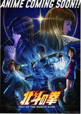 日韩电影91 日本奇幻冒险动画《潮汐之子》