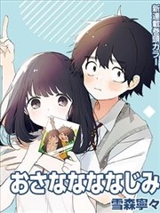 日韩电影91 日本悬疑惊悚动画《都市怪谈集》