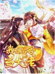 日韩电影91 韩国美食纪实综艺《巷口食堂·第三季》