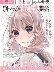 日韩电影91 日本爱情文艺电影《京都的第七封信》